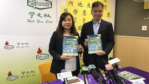 調查：文憑試考生往內地升學意願升　赴臺升學意願降