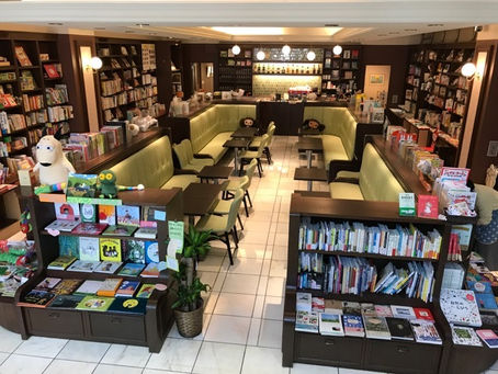 おすすめ絵本専門店