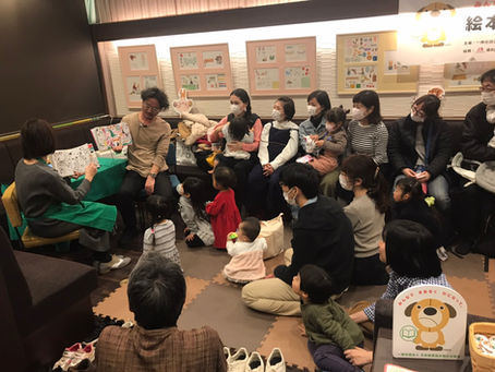 2月23日の読み聞かせ会ご報告
