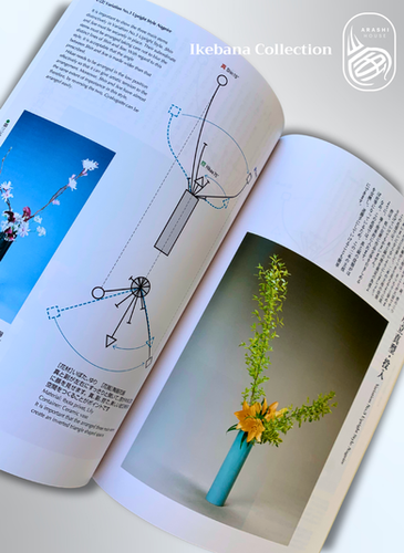 ikewako　カタログ2冊 Sogetsu Ikebana Textbook 1・2 | Arashi House