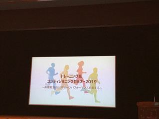 セミナー