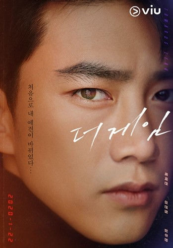 รีวิว The Game : Towards Zero