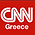 published in CNN Greece