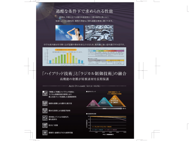 名称未設定-5.gif