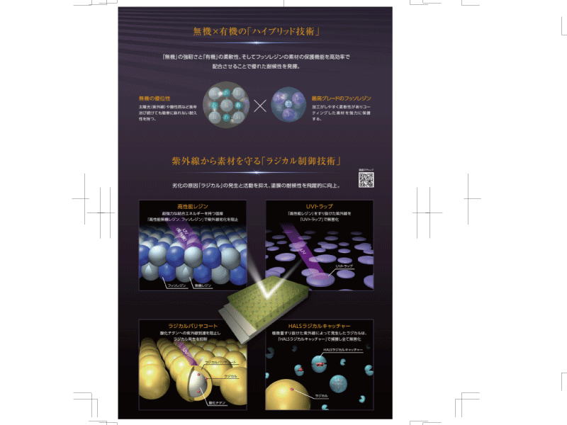 名称未設定-7.gif