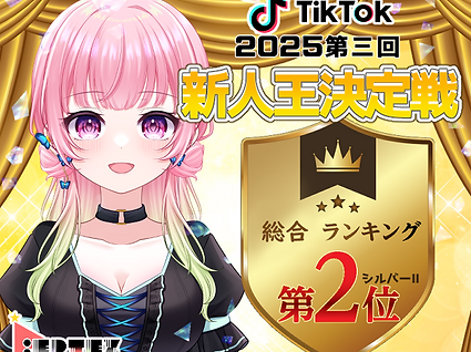 9期生オーディション4_2.png