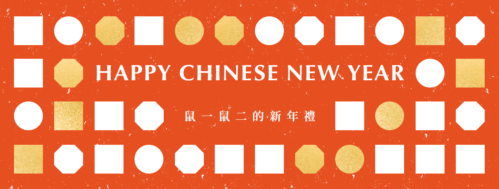 主視覺1640x624-GIF.gif