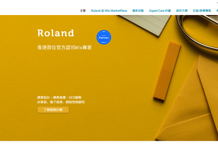 roland-wix-expert: Roland is the only wix expert in Hong Kong. He is experienced at Hong Kong Digital marketing. Great wix designer.