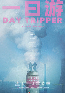 Day Tripper 一日游
