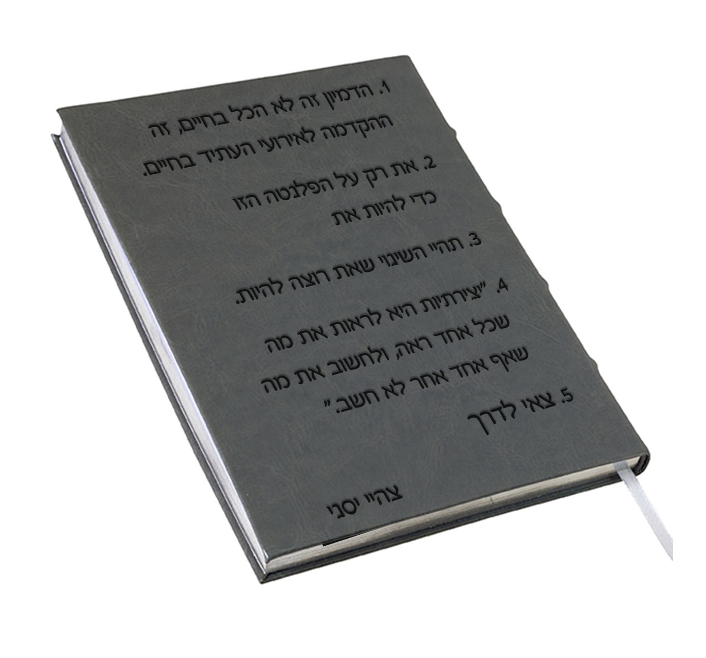 מחברת כריכת דמוי עור יוקרתי A5