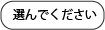 アセット 3.png