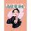 Miniatura: BTS - DICON D’FESTA MINI EDITION : BTS (V VER.)
