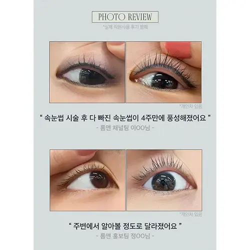 Miniatura: rom&nd - Han All Lash Serum 8ml