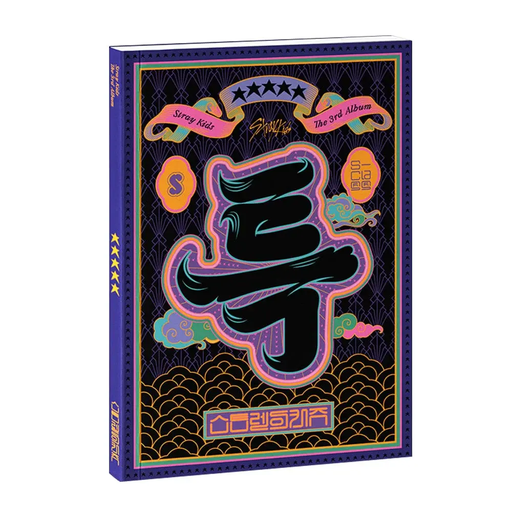 Stray Kids - 3rd ALBUM  [★★★★★ (5-STAR)] (LIMITED Ver.)