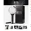 Miniatura: BTS - OFFICIAL LIGHTSTICK Ver. 2 (ARMY BOMB)