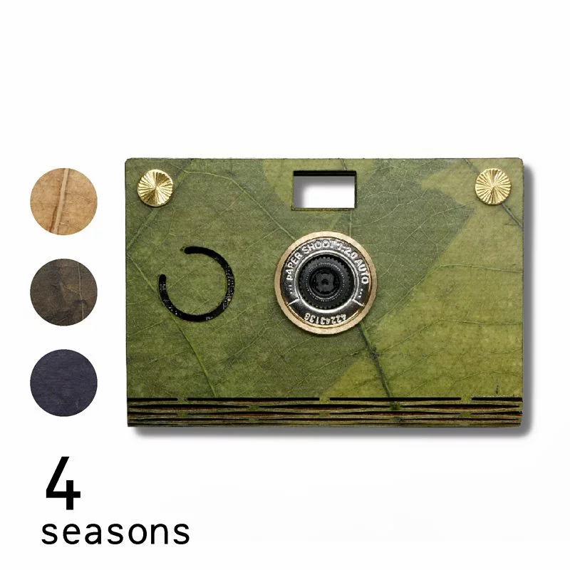 Thumbnail: 《Leaf Set》CROZ Series: Autumn Brown