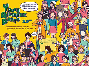 Young Alumna Party in March 2018 a Great Success