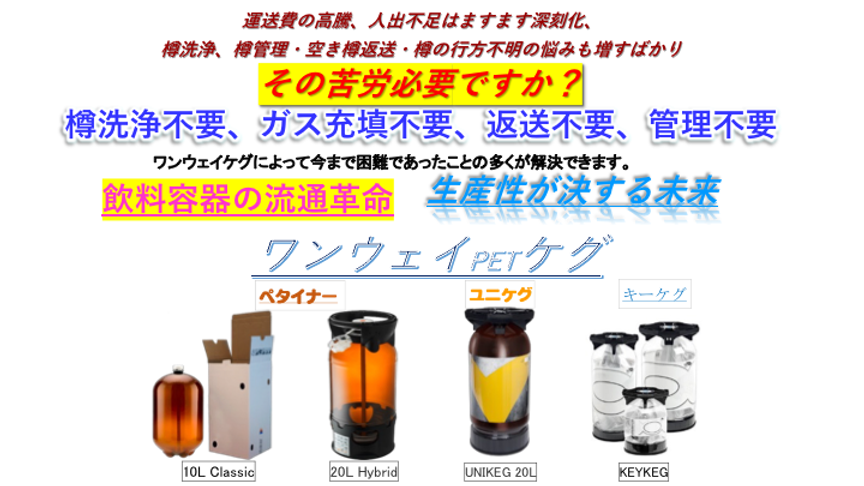 ホームページ改訂22年2月12日タイ現地生産開始記念.png