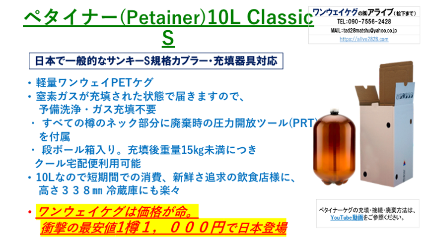 4ホームページ改訂22年2月12日タイ現地生産開始記念.png