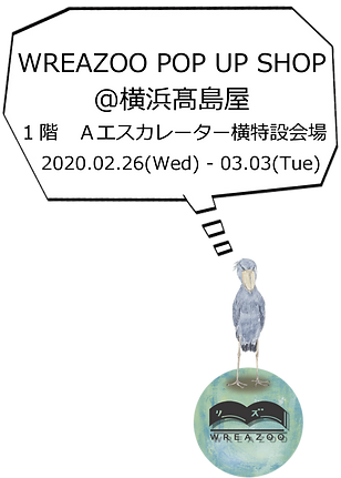 popup告知用_20200204_01-min (1).png