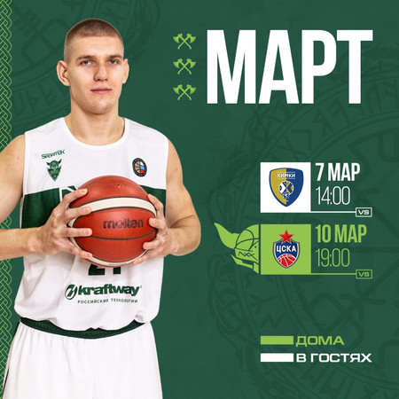 https www pbcruna ru