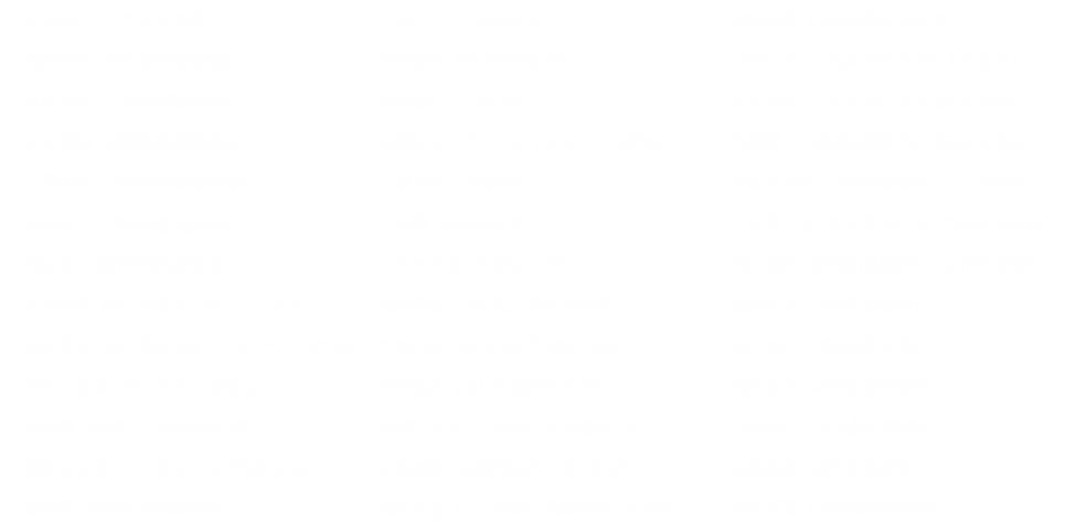 学会発起人.png