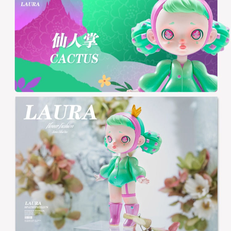 Thumbnail: ToyCity Laura Flower Fashion Series Blind Box