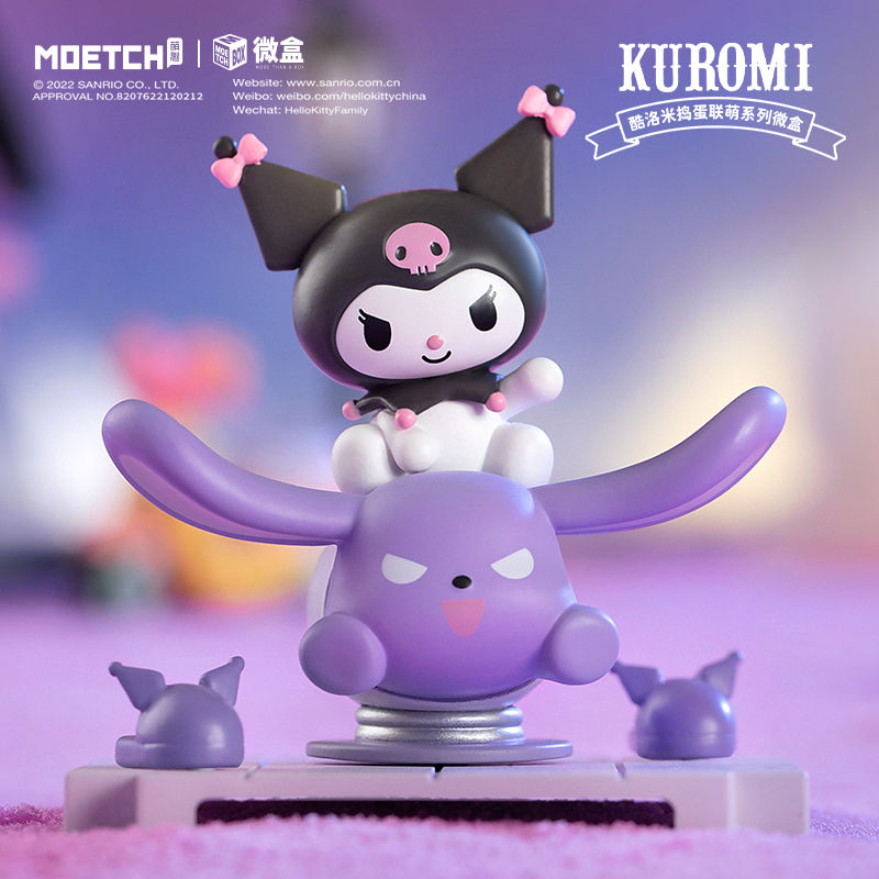 Thumbnail: MOETCH Sanrio Kuromi Trick or Treat Micro Series Blind Box