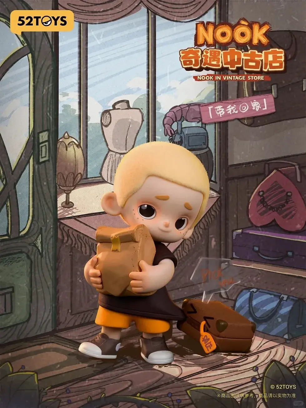 Thumbnail: 52Toys Nook In Vintage Store Series Blind Box