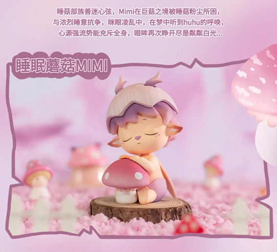 Thumbnail: Heyone MIMI Adventure Series Blind Box