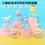 Thumbnail: MINISO Sanrio Ocean Pearls Series Blind Box