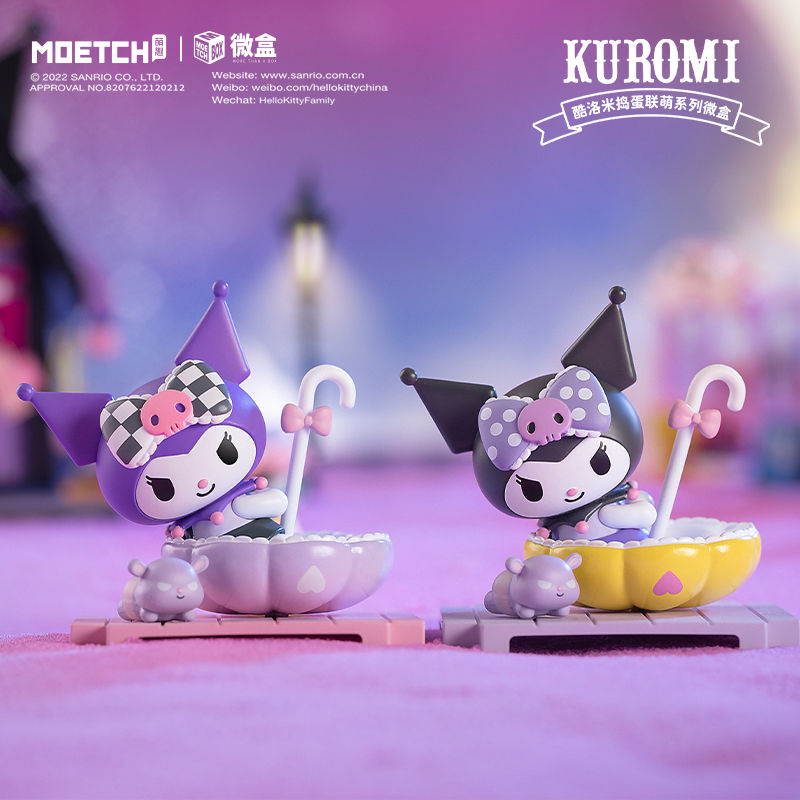Thumbnail: MOETCH Sanrio Kuromi Trick or Treat Micro Series Blind Box
