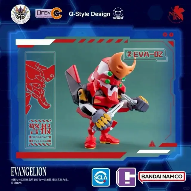 Thumbnail: Bandai QMSV C Evangelion Series Blind Box