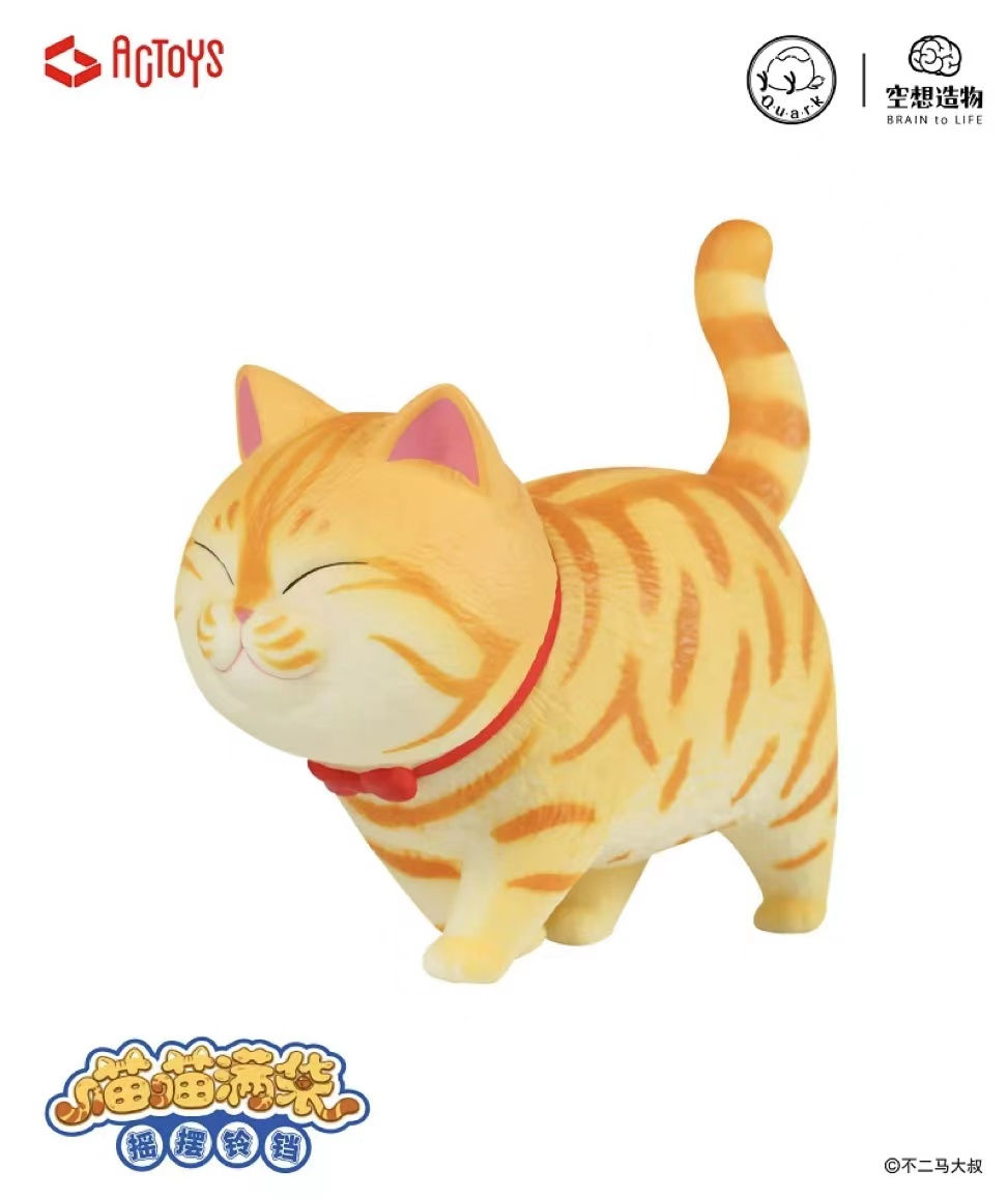 Thumbnail: ACTOYS Cat Bell 2 Series Blind Box