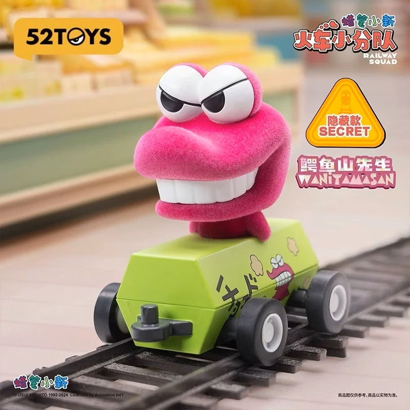 Thumbnail: 52TOYS Crayon Shin-chan Railway Squad Series Blind Box