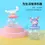 Thumbnail: MINISO Sanrio Ocean Pearls Series Blind Box