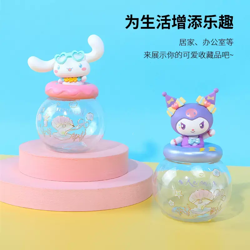 Thumbnail: MINISO Sanrio Ocean Pearls Series Blind Box