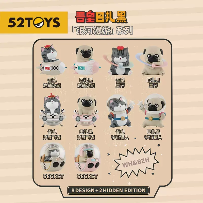 Thumbnail: 52Toys WH&BZH Roaming The Galaxy Series Blind Box