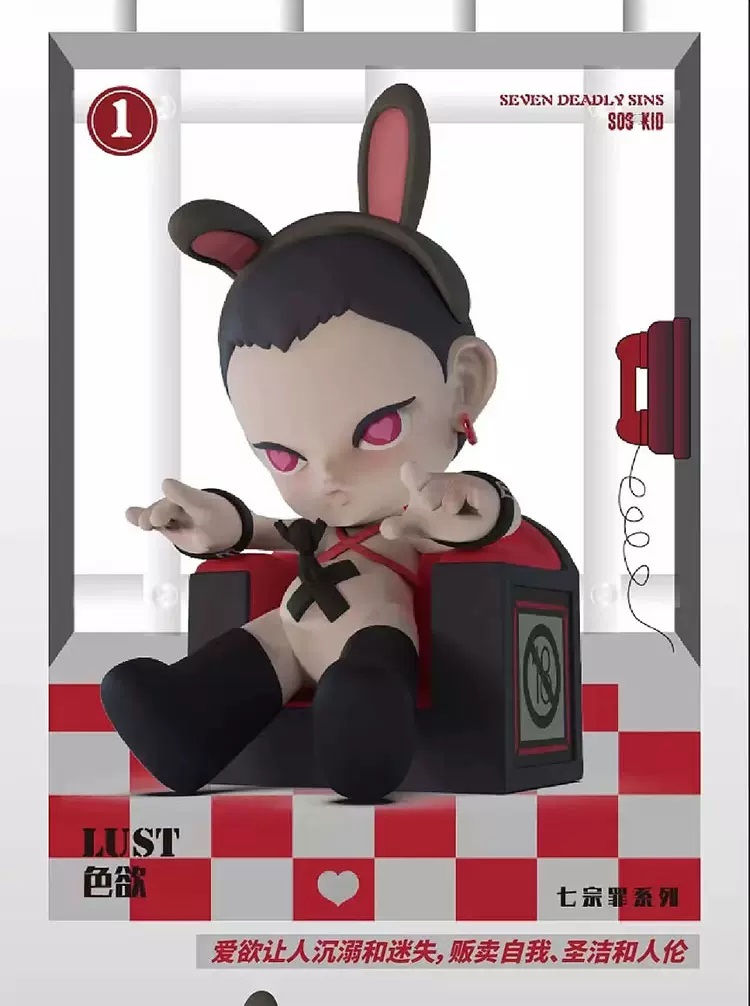Thumbnail: FunForFun SOS KID 3 Seven Deadly Sins Series Blind Box