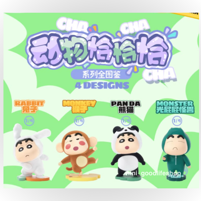 Thumbnail: 52TOYS Crayon Shin-chan Animal Cha Cha Cha Series Blind Box