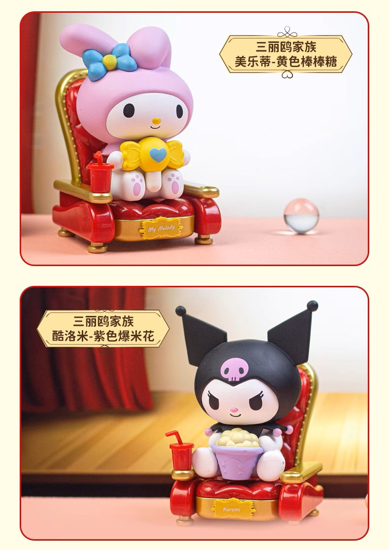 Thumbnail: Alifish Sanrio The Theater 2 Series Blind Box