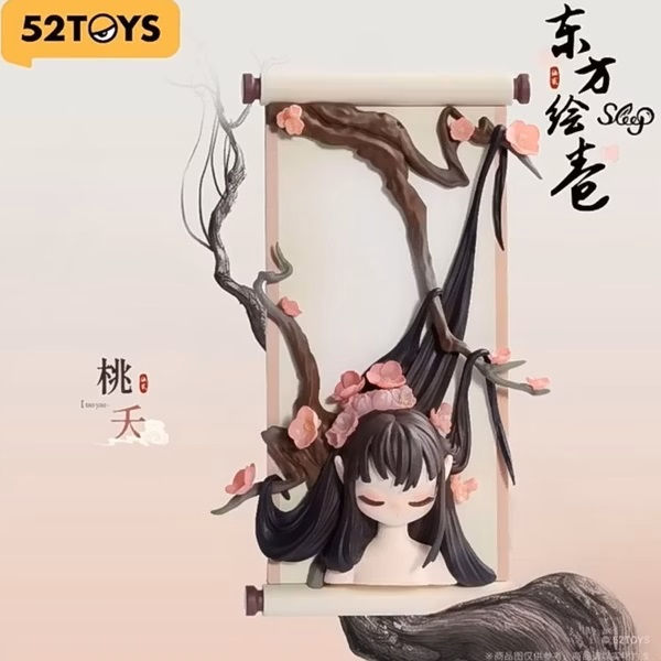 Thumbnail: 52Toys Sleep Chinese Scrolls Series Blind Box