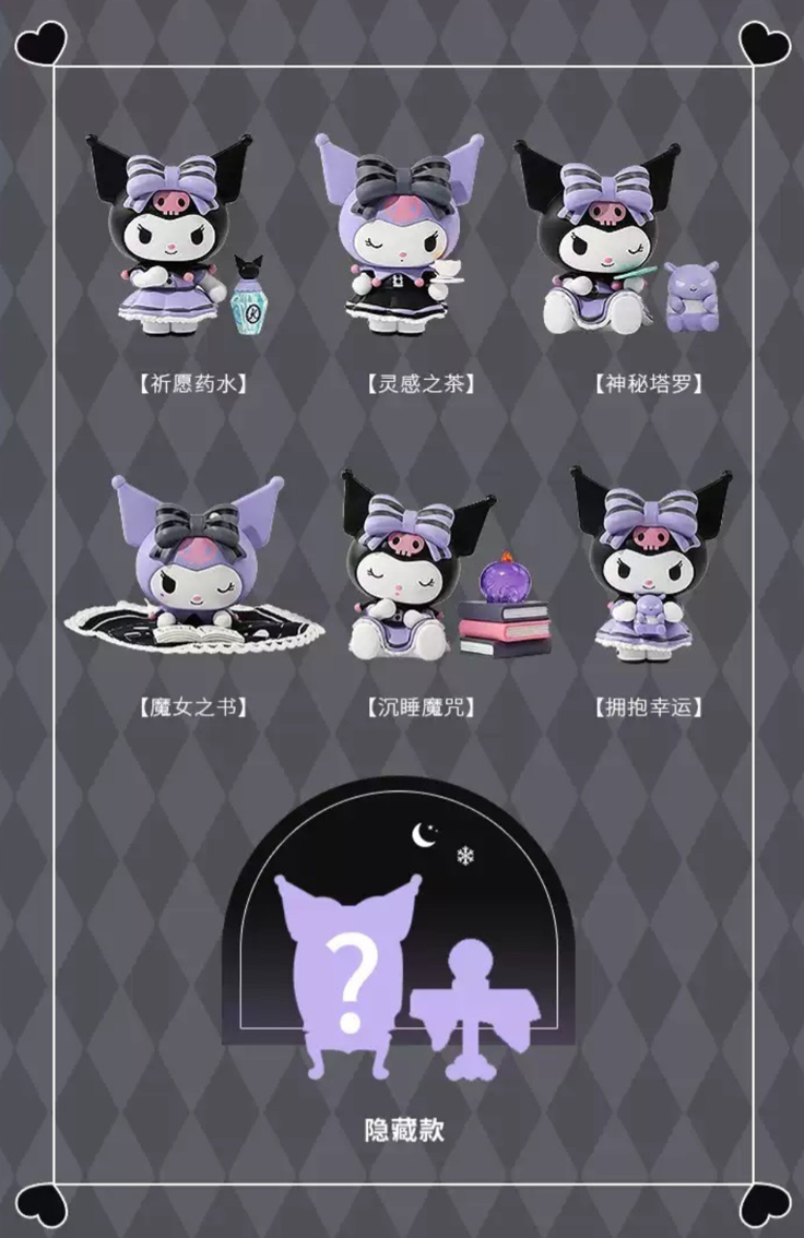 Thumbnail: MINISO Sanrio Kuromi Lucky Divination Series Blind Box
