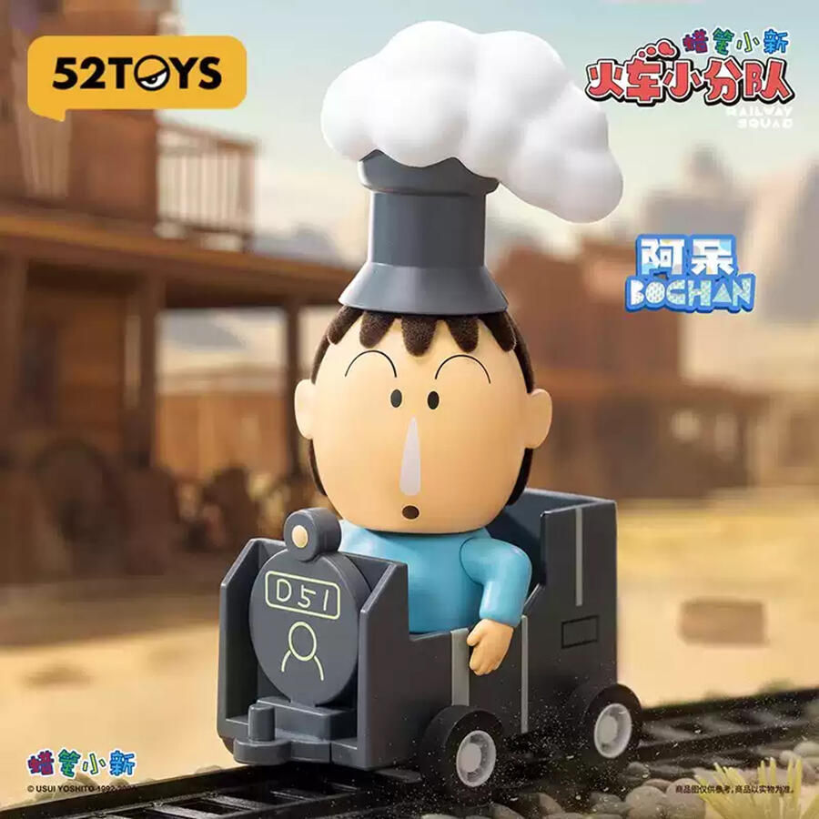 Thumbnail: 52TOYS Crayon Shin-chan Railway Squad Series Blind Box