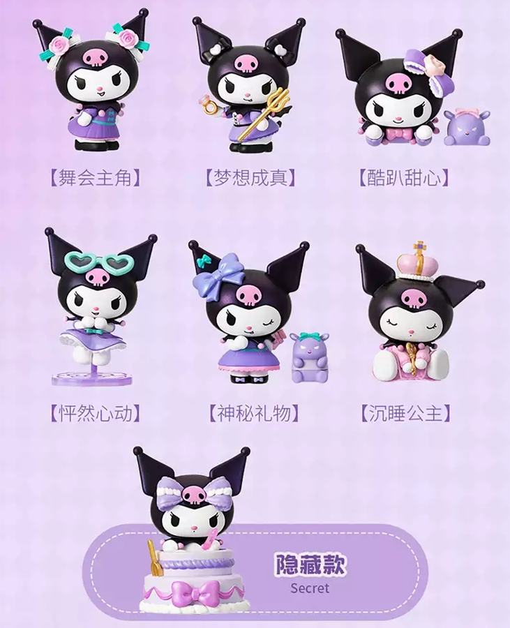 Thumbnail: MINISO Sanrio Kuromi Party Series Blind Box