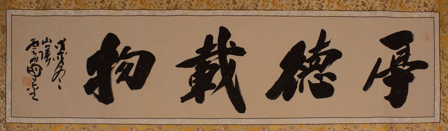 20250711_Yuxi Luo_Painting_3