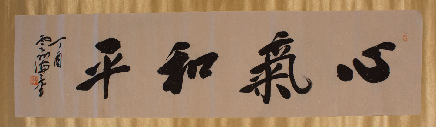 Elegant Calligraphy