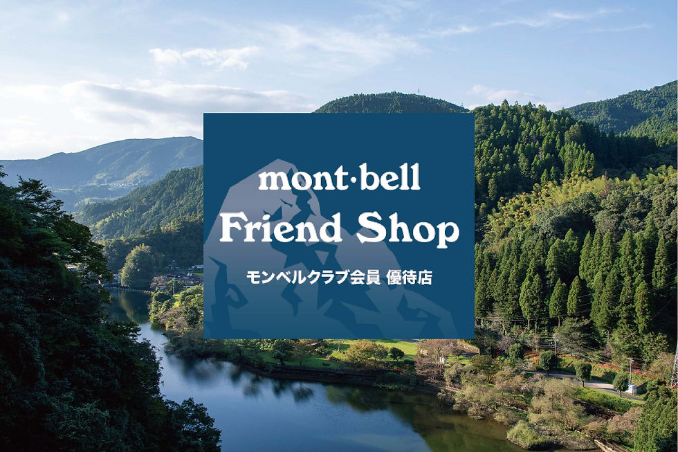 グリーンパル日向神峡