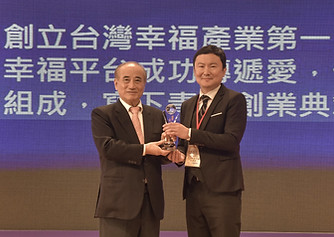 下一站是幸福聯誼活動得獎