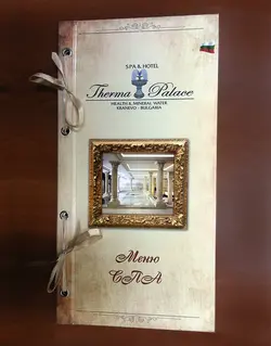 Меню Спа